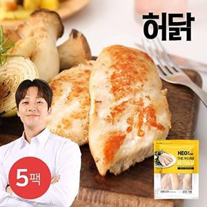 [허닭]T_더 부드러운 닭가슴살 1kg 5팩