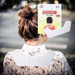 [MENP2R9Z_53DJ]핫팩 목 개 찜질 어깨 패드 국산 붙이는