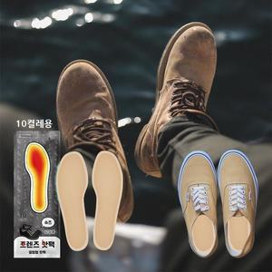 [MENPHI4N_53DJ]신발 깔창 핫팩 남성용 발난 90g 10팩