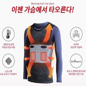 [MENPHG2Z_53DJ]심리스 발열조끼(MTHV-888)()+핫팩16개
