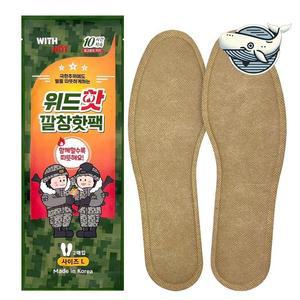 [MENPG5L3_53DJ]따뜻한 군용핫팩 깔창형 핫팩 남성용 발열