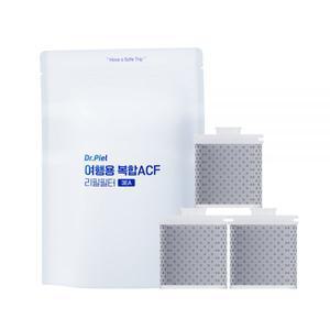 닥터피엘 여행용 샤워기 필터 고급형 리필필터 (3EA)