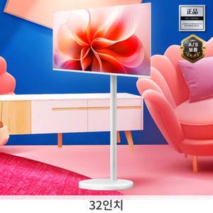 (화이트) 삼탠바이미 32인치 HD 티비 거치대 스탠드 스마트 TV 구글 이노스 FS22(고급형)