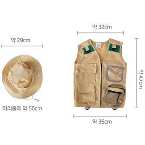 코스튬 탐험 모자1P 조끼1P 역할놀이 5살 숲체험 할로윈 어린이 놀이복 유아 행사