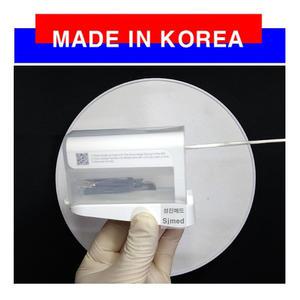 (EASAFE) 메스날 제거기 (Blade Remover) / 수술용칼날 블레이드 리무버