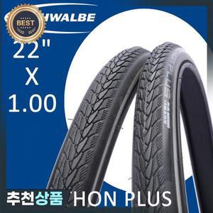 SCHWALBE MARATHON 플러스 와이어 휠체어 22 인치