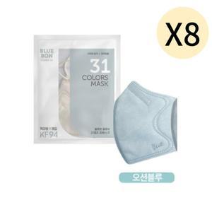 블루본 클래식 KF94 마스크 특대형 오션블루 30매 X 8