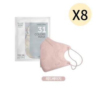 블루본 클래식 KF94 마스크 특대형 레드베이지 30매X8