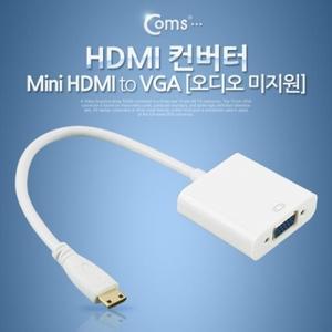 HDMI 컨버터(Mini HDMI - VGA) 오디오 미지원