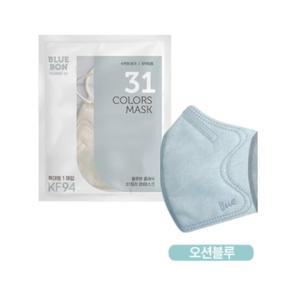 블루본 클래식 KF94 마스크 특대형 오션블루 30매