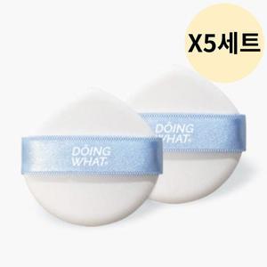 두잉왓 밸런싱 칼집 메이크업 퍼프 물방울 2개입 X 5