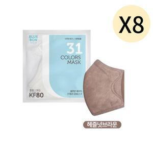 블루본 베이직 KF80 마스크 중형 헤즐넛브라운 30매X8
