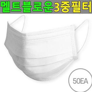 [셀러허브 1]일회용마스크 50매 덴탈마스크 화이트