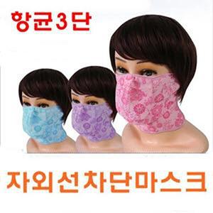 [셀러허브 1]항균3단자외선차단마스크