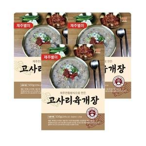 제주웰링 고사리 육개장 500g 3개