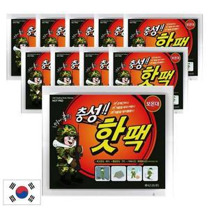 [RGLQP0RR]주머니 핫팩 140g 10P 등산 캠핑 국산 일회용