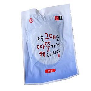 [RGN3M25P]해피데이 발난로 20g x 2P 10개 붙이는 핫팩
