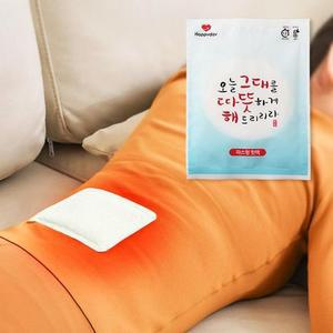 [RGO30SQR]핫팩 360개 붙이는 형 군용 미니 캠핑 소형