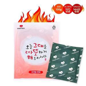 [RGN1R736]해피데이핫팩 100g 국산 1개 캠핑 군인 겨울