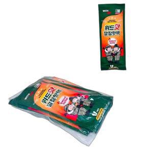 [RGO414RS]발난로 일회용 깔창 핫팩 70g 10개입 다용도