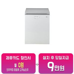 [LG] 디오스 김치톡톡 뚜껑형 김치냉장고 128L (린넨화이트) K132LW123/60개월약정