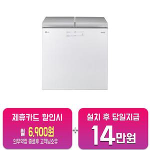 [LG] 디오스 김치톡톡 뚜껑형 김치냉장고 217L (린넨화이트) K223LW121/60개월약정