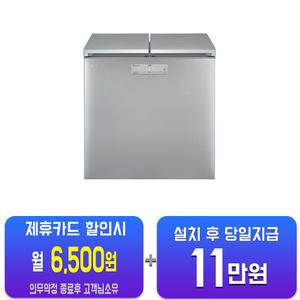 [LG] 디오스 김치톡톡 뚜껑형 김치냉장고 217L (몽블랑네이처) K223MB131/60개월약정
