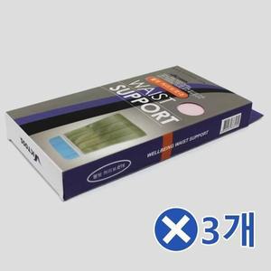 [기타]TC 프리사이즈 허리보호대x3개 척추보조기 허리찜질기 (WFHLEQC)