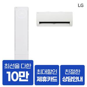 [렌탈] LG전자 뷰2 에어컨렌탈 FQ18EU2EA1 스탠드 18평 2IN1