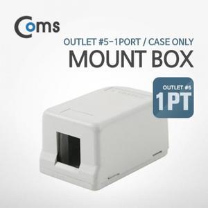 Coms MOUNT 마운트 BOX 1PT (CASE Only)