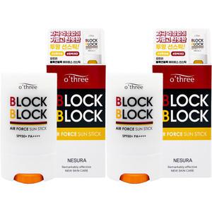 NEW 오뜨리 블록앤블록 에어포스 선스틱 20g 2개 SPF50+ 네슈라 저자극선스틱