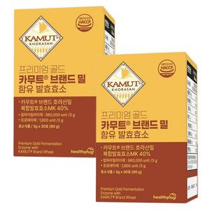 프리미엄 카무트 브랜드밀 함유 발효효소 30포 2박스 가루형 호라산밀카무트 식습관보충용
