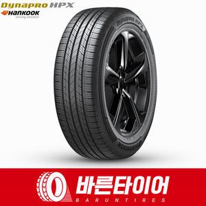 다이나프로 HPX 255/45R20 105W RA43 인천/부천 직영장착 DYNAPRO HPX 2554520