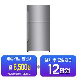 [LG] 일반 냉장고 592L (샤인) B602S5/60개월약정