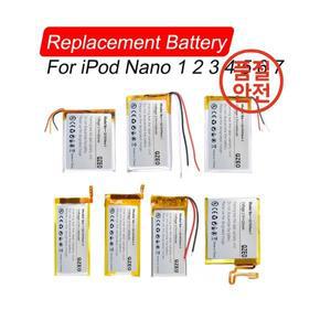 배터리 iPod Nano용 교체 배터리 1 2 3 4 5 6 7 616-0337