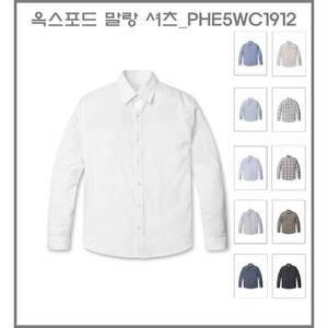 [백화점 선별상품] 폴햄 남성) 옥스포드 말랑 셔츠_PHE5WC1912 170868