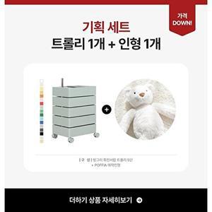 [마켓비]기획_빙그리 회전서랍 트롤리 5단+POFFIA 애착인형