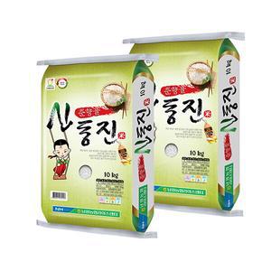 남원농협 신동진쌀 20kg(10kg+10kg)