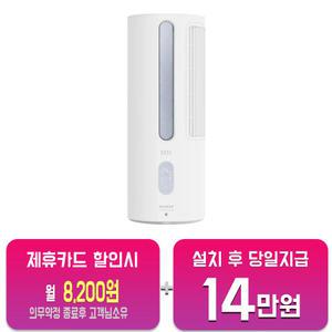 [파세코] 프리미엄2 창문형 에어컨 6평형 (프리미엄 블루) PWA-3500PB