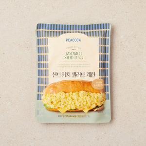 샌드위치용 샐러드 계란 250g