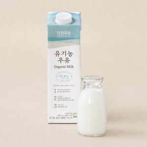 자연주의 유기농 우유 900mL