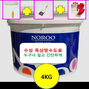 노루 페인트 수성 탄성방수 도료 누구나 쉽게 작업 가능한 수용성 방수재 밝은회색 4평 하도/중도/상도/부자재 모음
