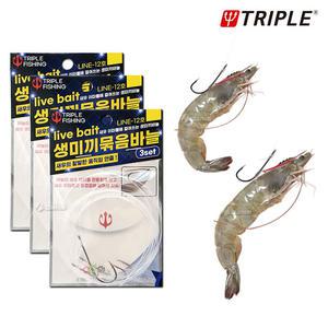 트리플 새우 이마뿔 장착 생미끼 묶음바늘 외수질 채비 스프링 고무줄 농어 광어