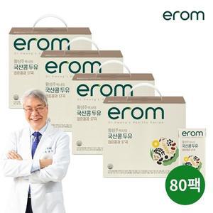 [기타][이롬]황성주박사의 국산콩두유 검은콩17곡 80팩