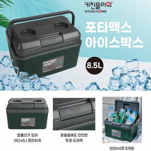 캠핑 야유회 음료수 야외활동 스포츠 대용량 아이스박스 8.5L