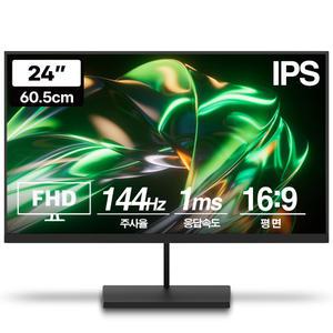 프리플로우 Vuti24F14PF FHD IPS 144Hz 게이밍 모니터 무결점