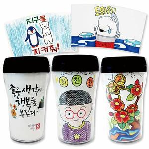 피오피스토리 내마음대로 미니텀블러