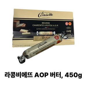 라콩비에뜨 AOP 무염버터, 450g