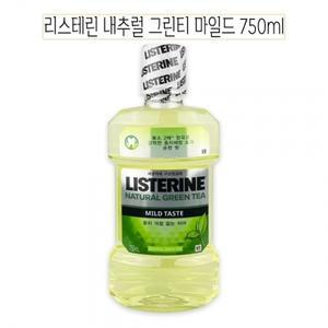 리스테린 내추럴 그린티 마일드 750ml -O