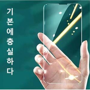 갤럭시A52 5G/A526/A52S/A528 강화유리필름 10P 액정보호 글라스 액정필름 강화필름